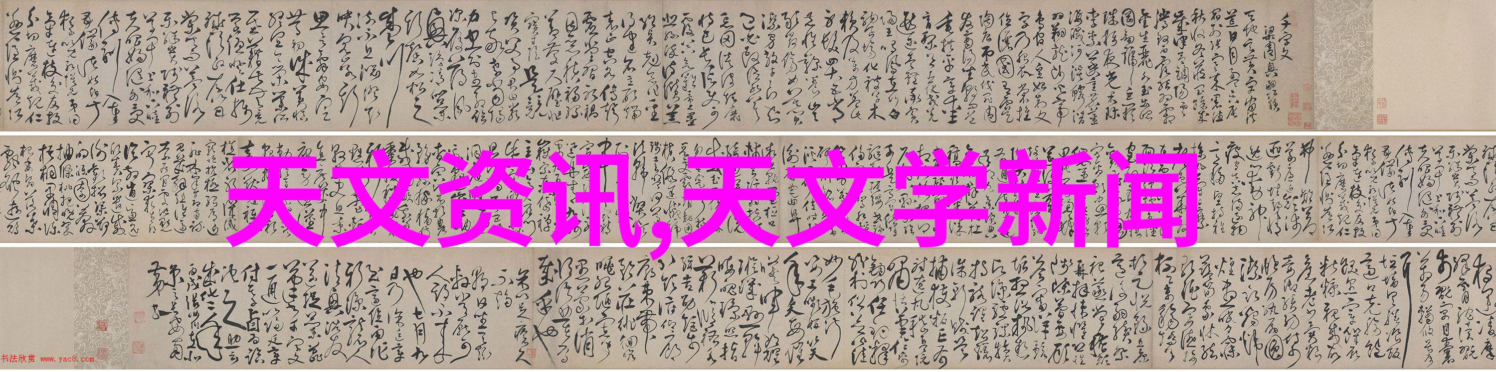 幺儿非天夜翔梦境中的自由翱翔