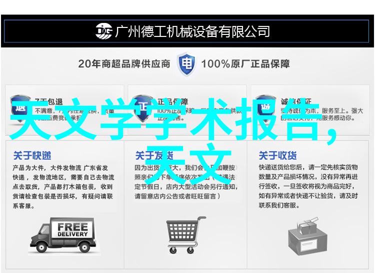 新兴市场需求下球墨铸铁管行业发展前景展望