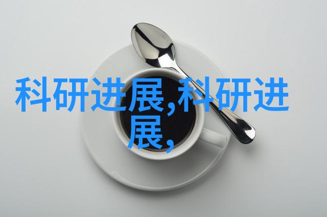 小型医疗机构污水处理设备我的这次探索之旅从废水到清流的奇迹变革
