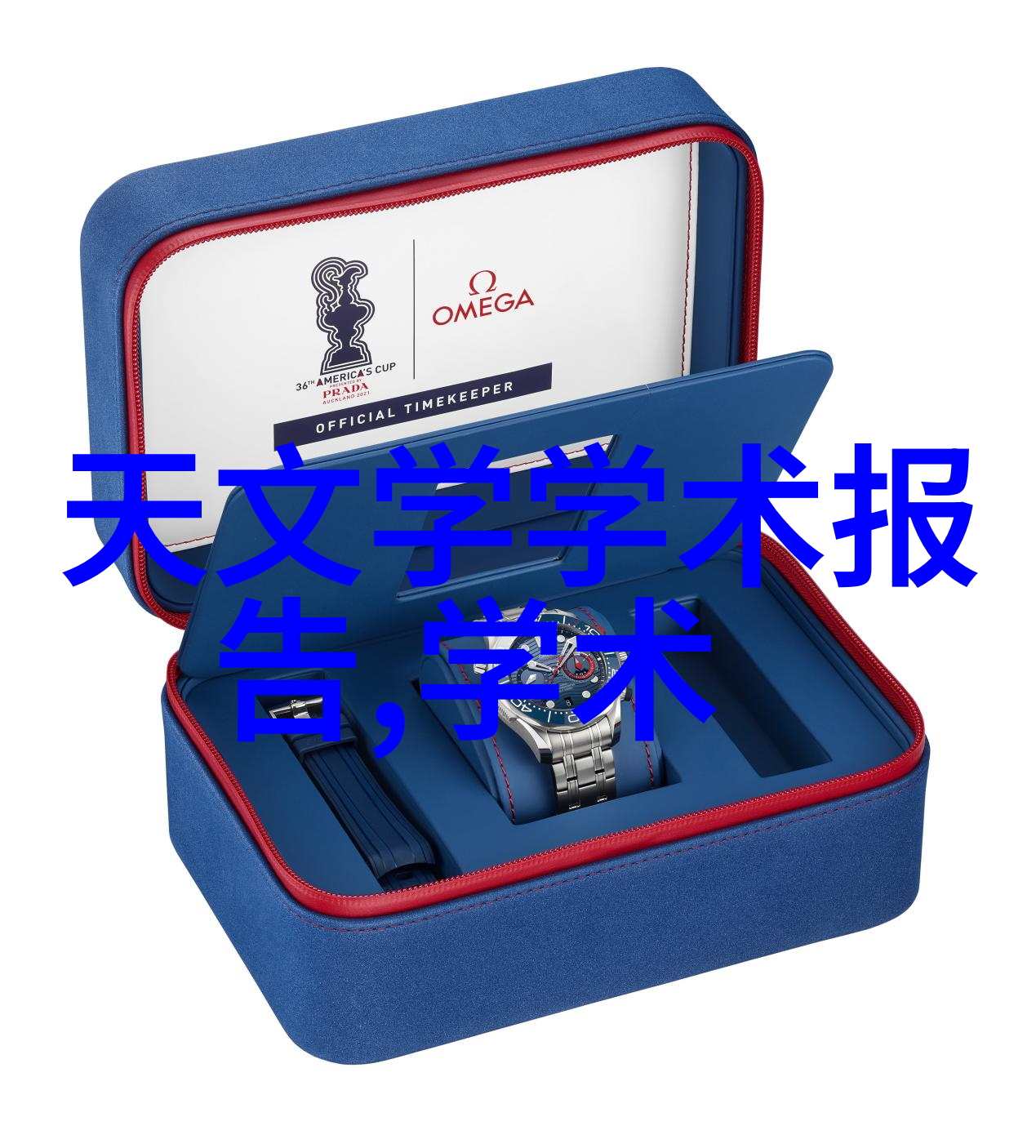 红外热像仪精确测量计量的眼睛
