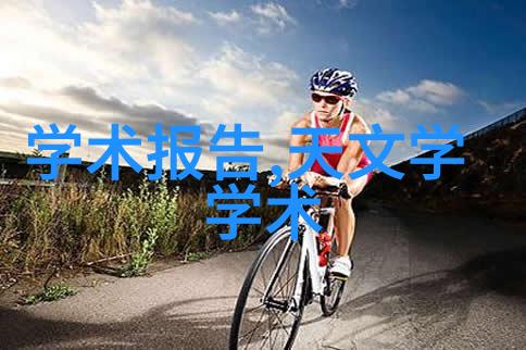 女儿亨用之谜揭秘家中最隐秘的力量