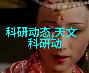 液压圆锥破碎机高效智能化的矿石加工新选择