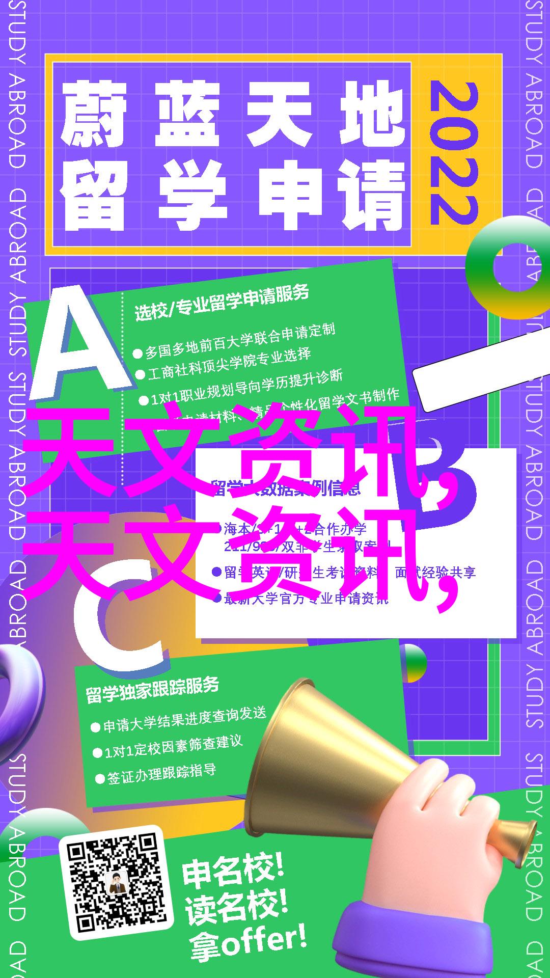 实验室设备有限公司创新技术与学术研究的双刃剑