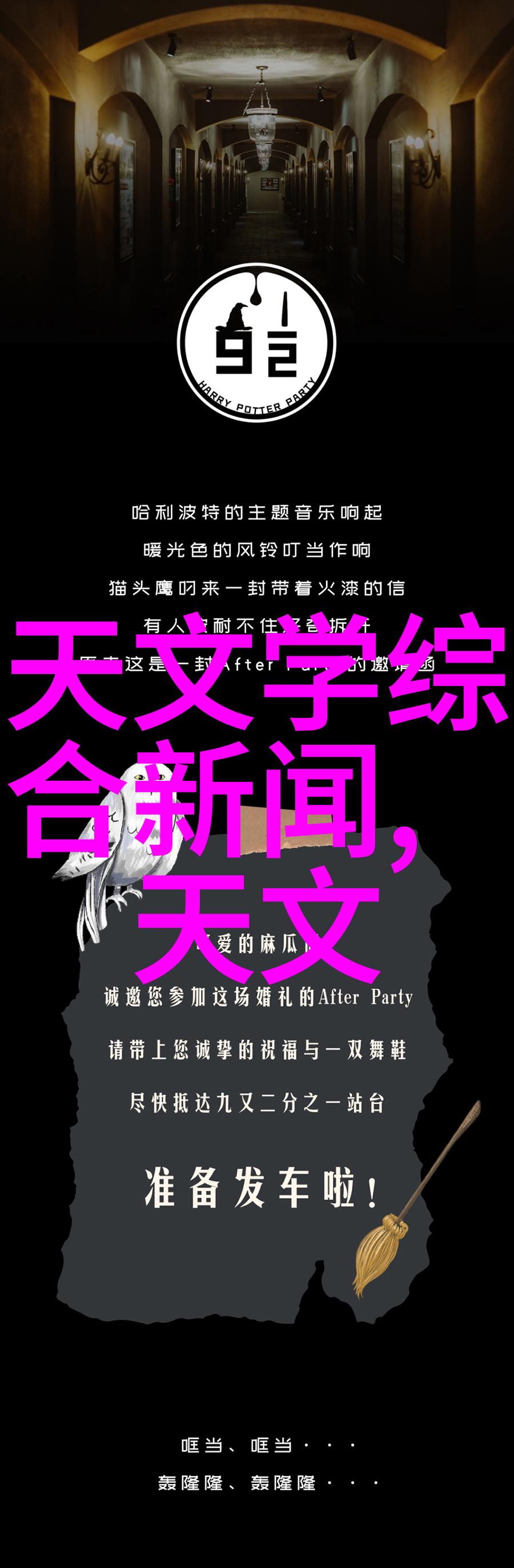 精准分选筛选机的技术与应用
