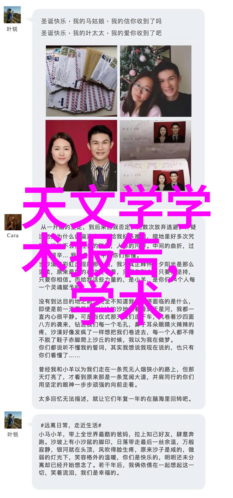 250年后的未来科技奇观人工智能与宇宙探索的新纪元