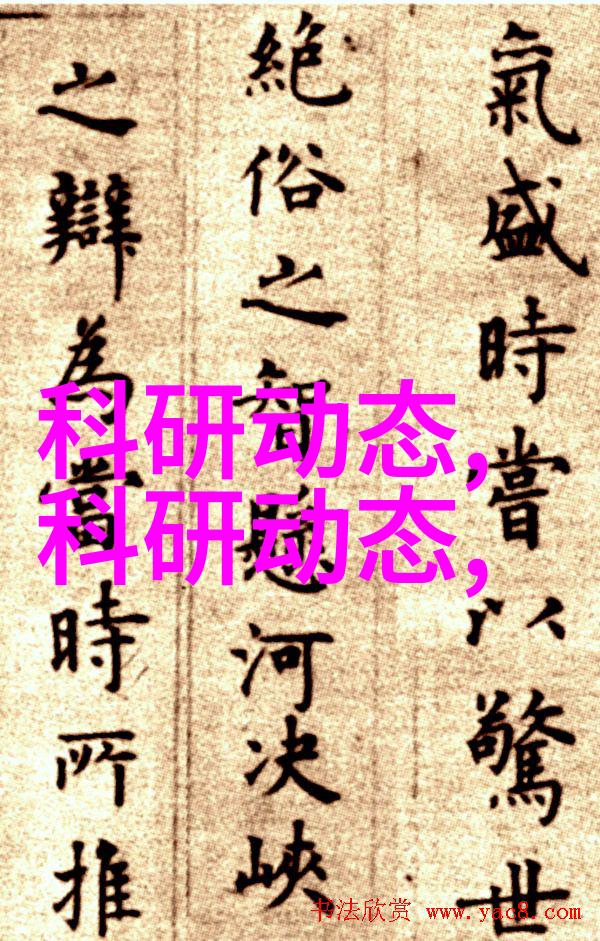 真空机我的小助手在厨房里的奇迹