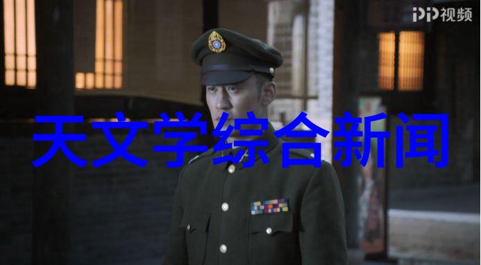 天文科研课题_天文学科研工作_天文科研动态