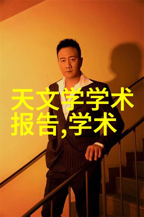 世联行股票投资者眼中的财富机遇与风险评估