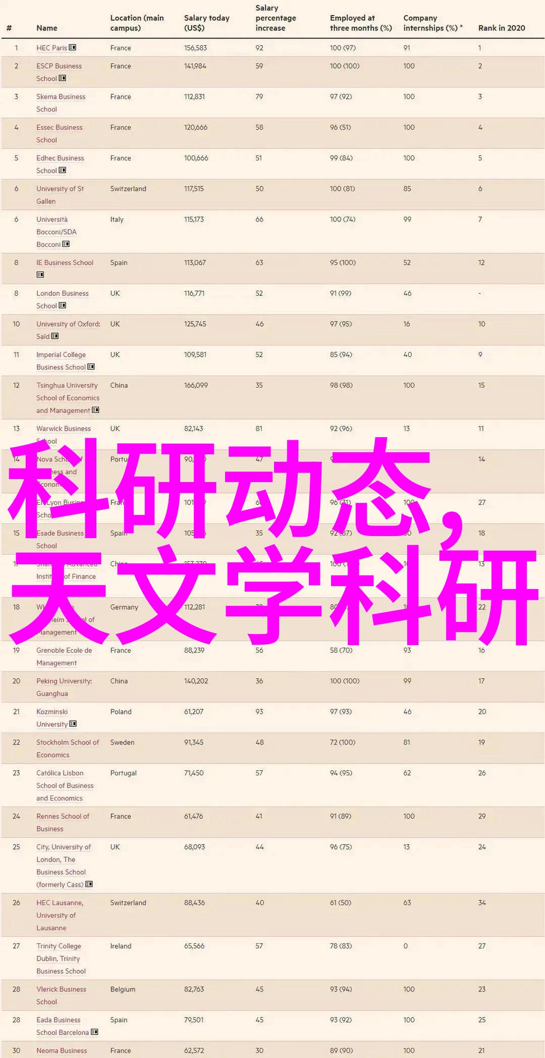 PP-R管材在现代建筑中的应用与优势探究