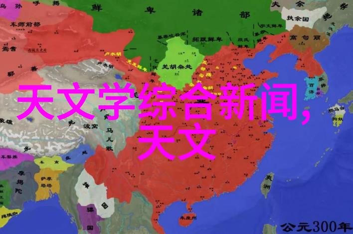磷矿石的奥秘探索地球宝贵资源与环境可持续利用之道