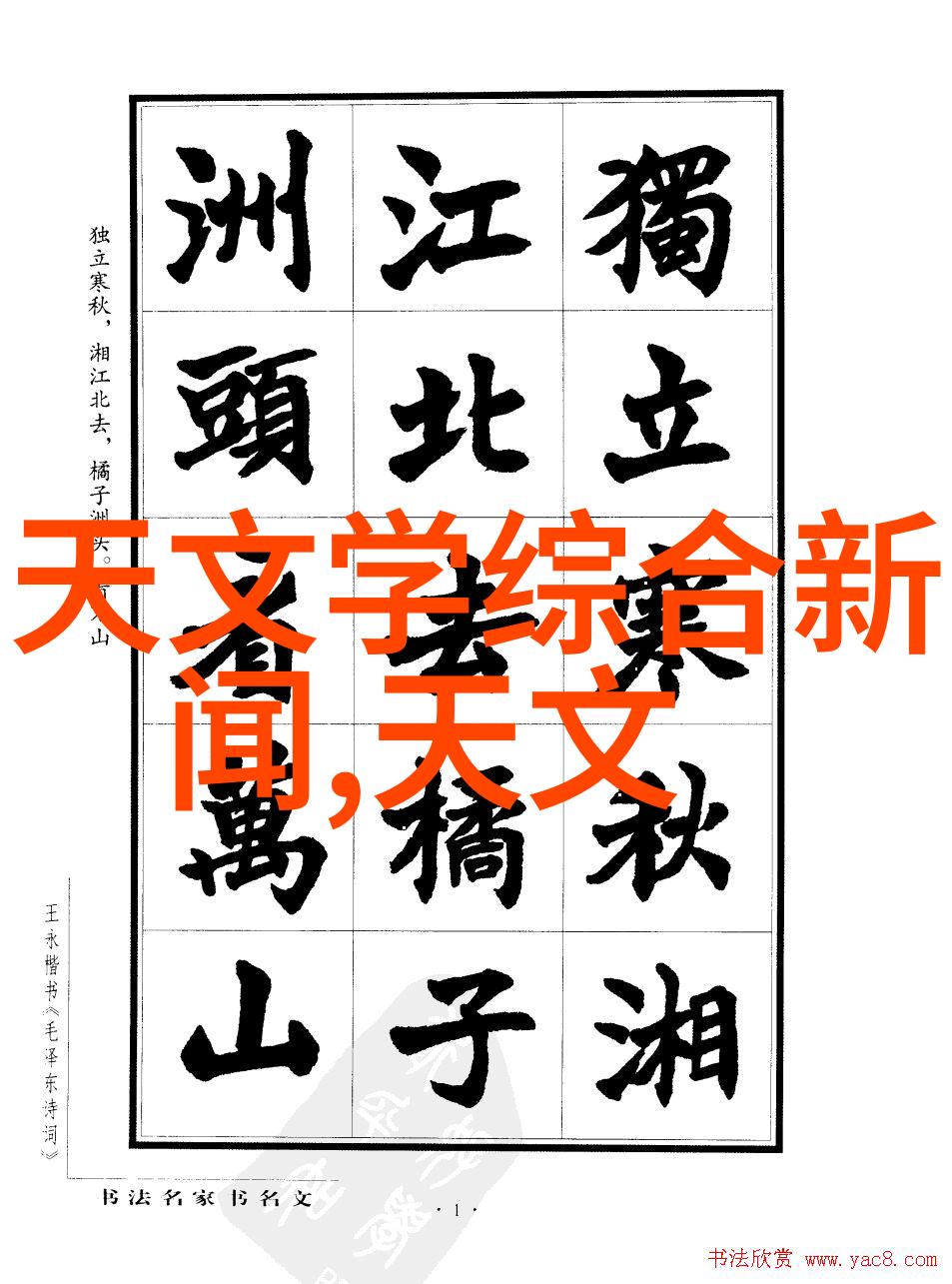 风力驱动的水上航行器轴流泵技术的革命性应用