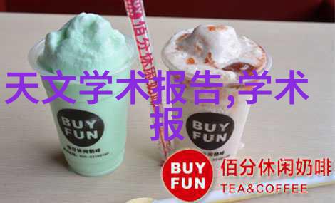铁磁分离技术的进步与应用