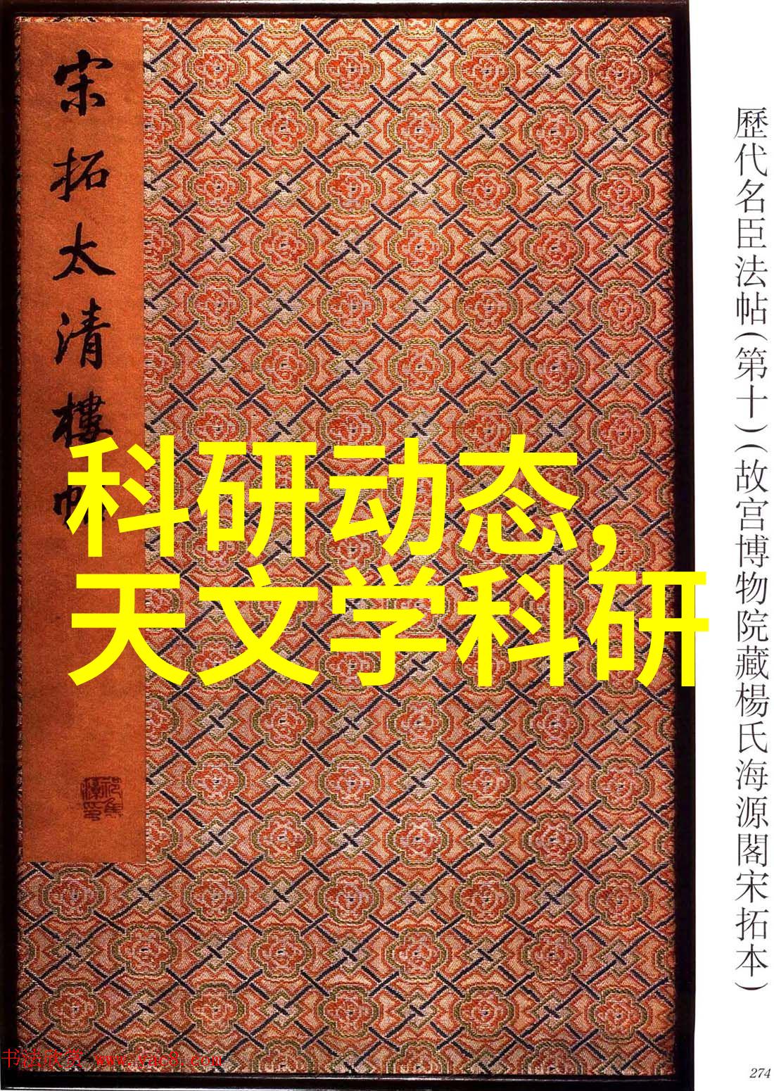 节能减排新篇章一体化水处理设备的应用实例