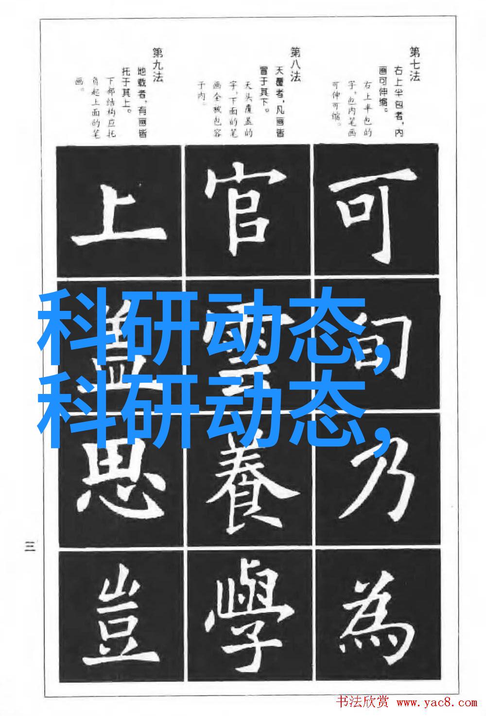 工业设备-强劲旋转工业风扇的工程应用与创新