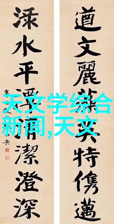 浙江波纹填料厂家专注于高品质材料的供应与创新
