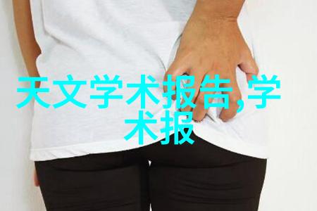 数字电路中的逻辑基础与门芯片的工作原理与应用