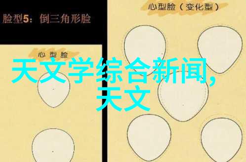 中电信息科学研究院我在这里的故事从0到1的探索之旅