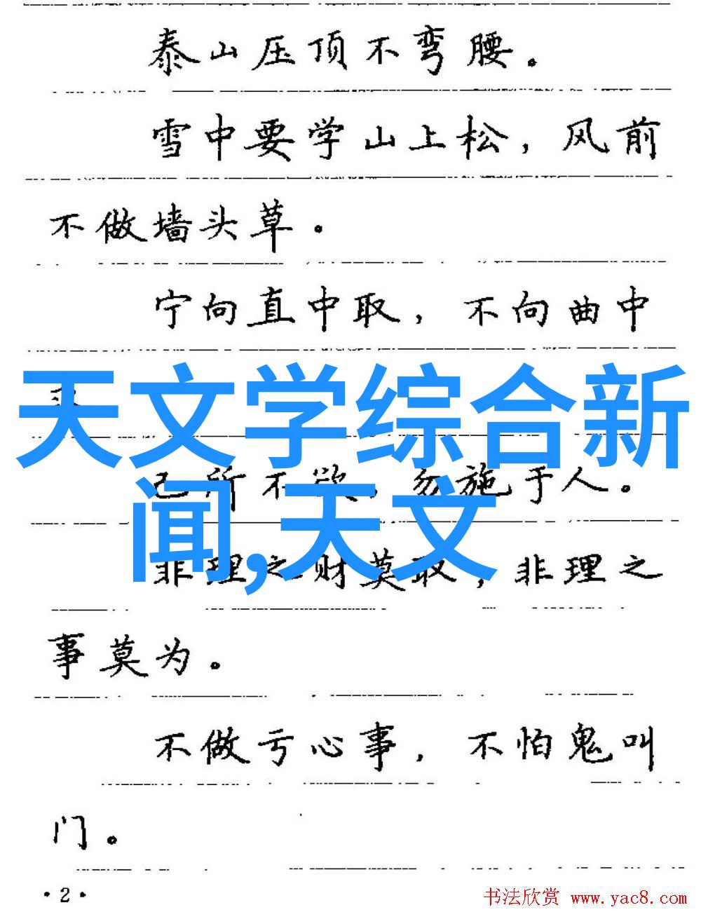 人工智能技术革新AI技术的快速发展和应用