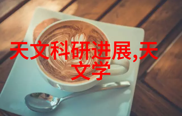 生物填料自然净化手段的革新者