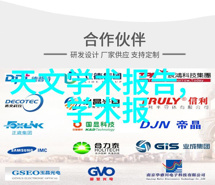 我来告诉你化工基本原料工业生产的基石