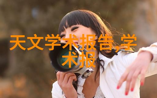 反应釜部件协同作用化学反应的精确调控器