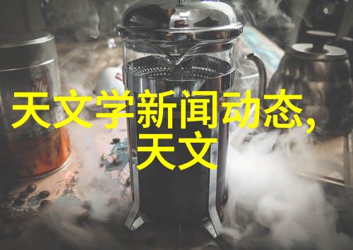 水质检测总盐度TDS标准参数解析与应用