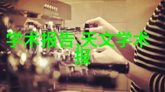 高效使用实验室高压灭菌锅的技巧