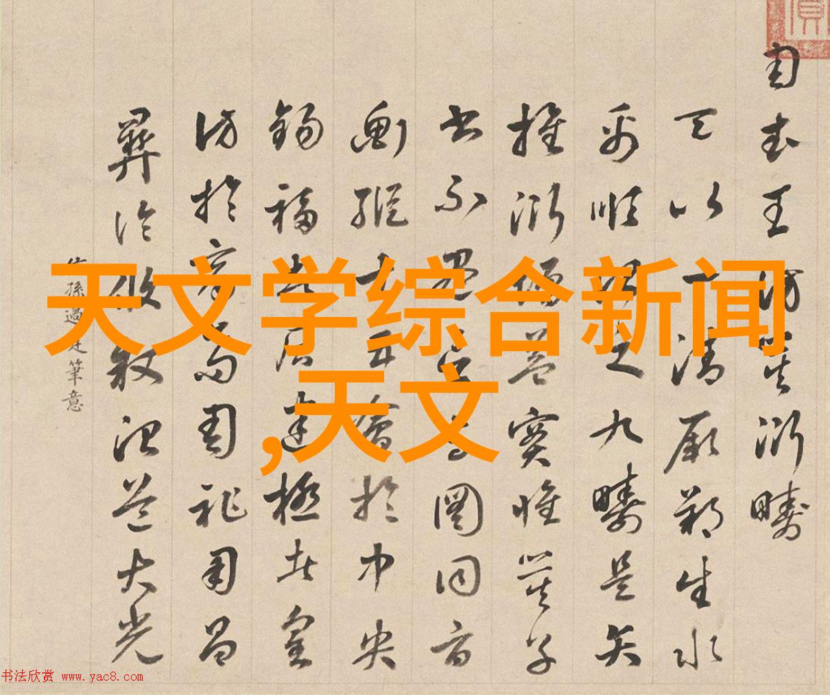 上海江南制药机械有限公司致力于药品生产的精密制造者