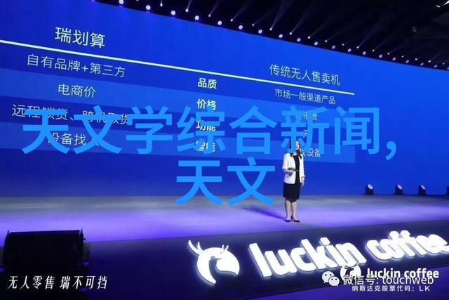 粘土泥石分离机的运作原理与应用概述