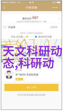 工业用净化水设备的选择与安装要点