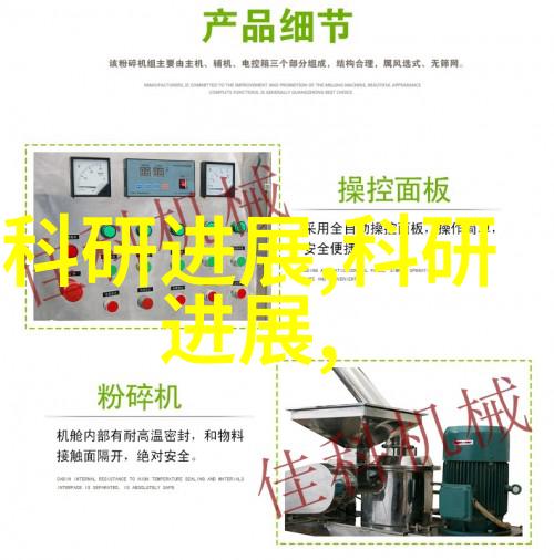 水质检测中心保障清洁源头的科学监测与管理