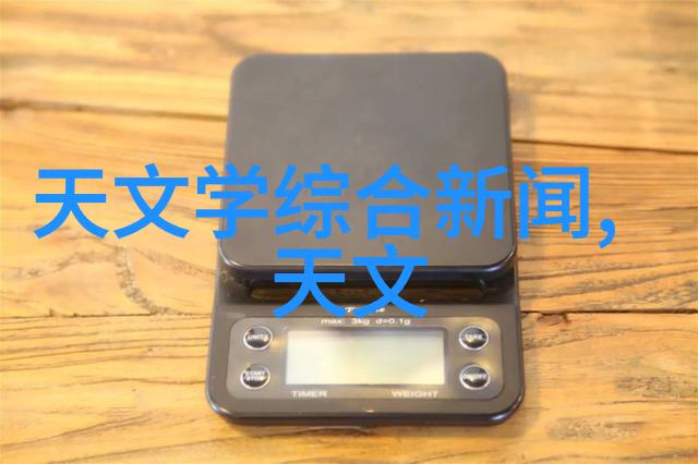 电路设计中的谐振问题研究与解决