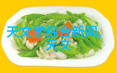 精馏塔的奇幻之旅从酒精到笑声的变迁