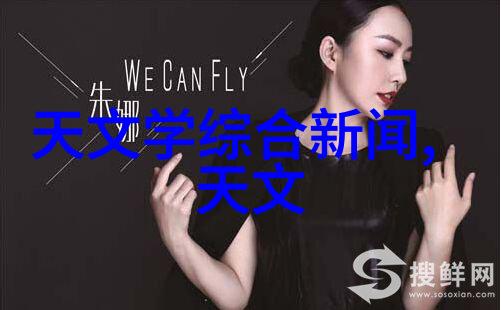 精细加工与纯度提升现代化合成物质的净制艺术