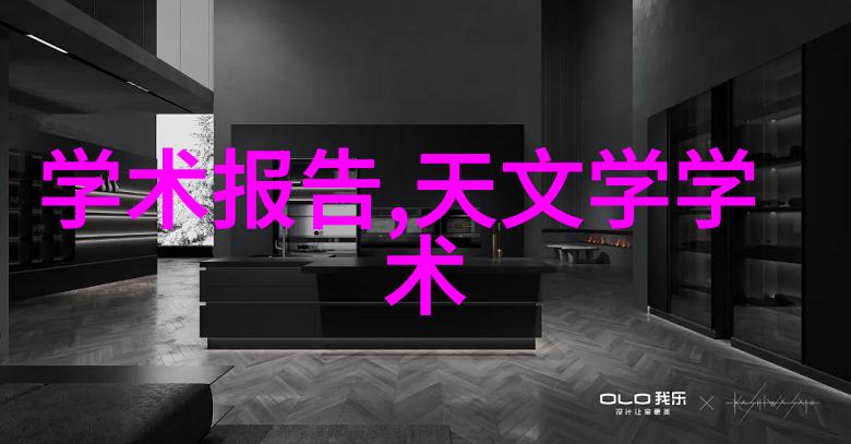 动车组检修技术的精髓解析