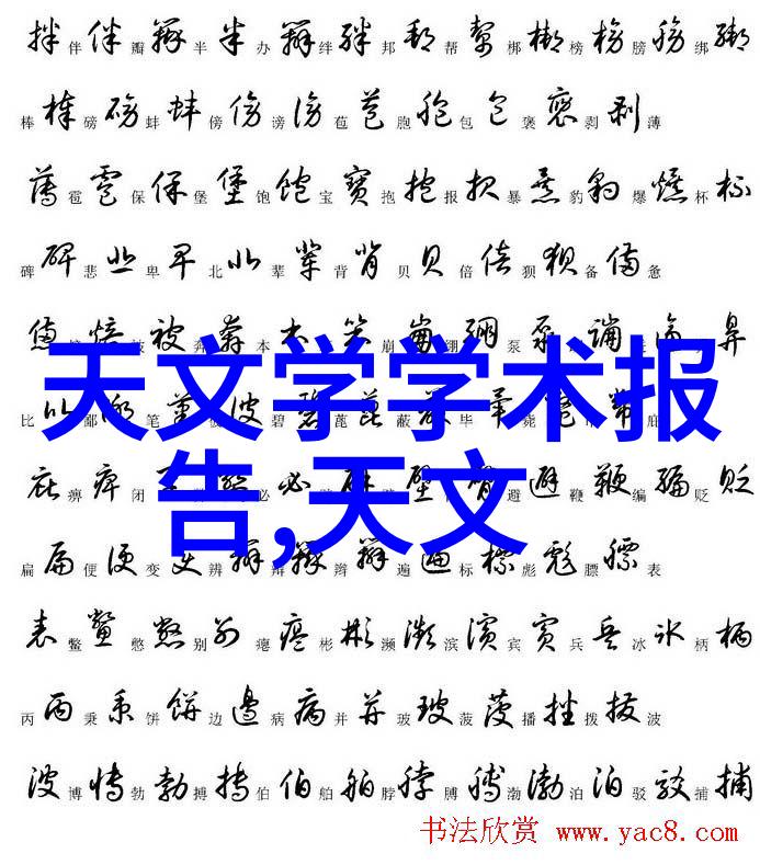 寻找配件的图片之旅