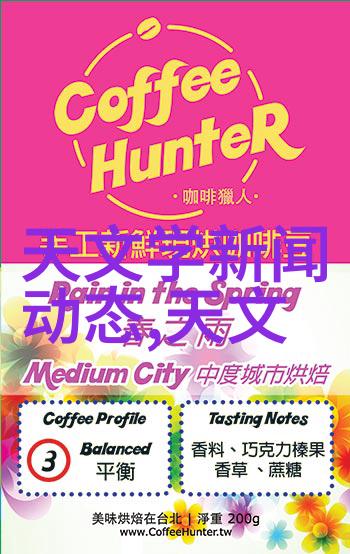 西南财经大学天府学院金陵学府的财智之光