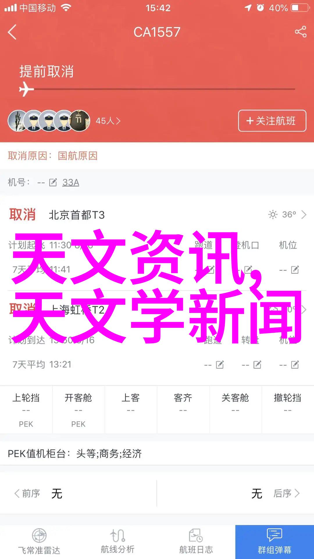 高性能聚对苯二甲酸乙二醇酯规整填料在电子工业中的应用探究