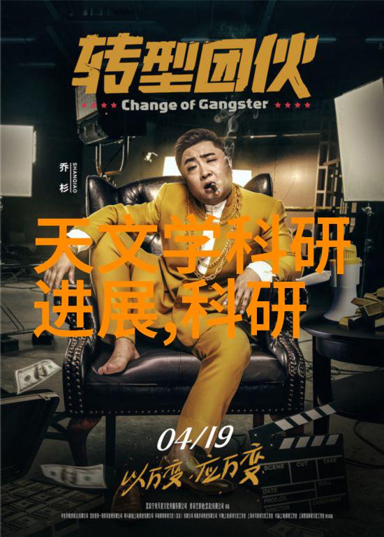 电流中的秘密小型两相电搅拌机背后的神秘力量