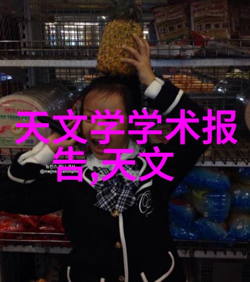 家庭健康新潮轻松营造纯净饮品的乐趣