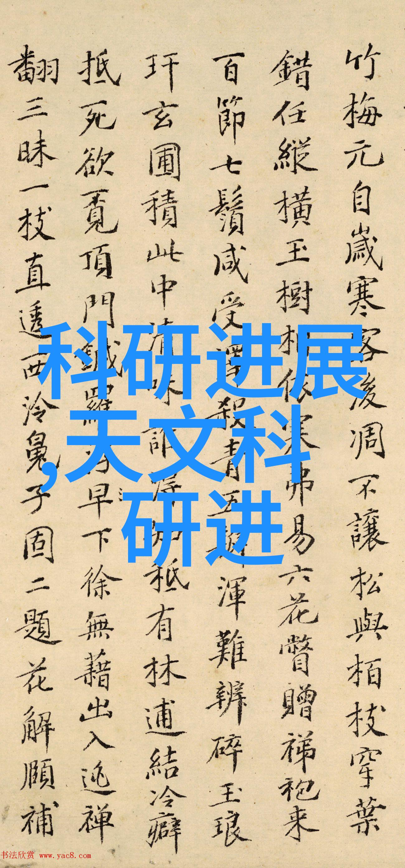 管壁之韵100级国标下的沉稳律动