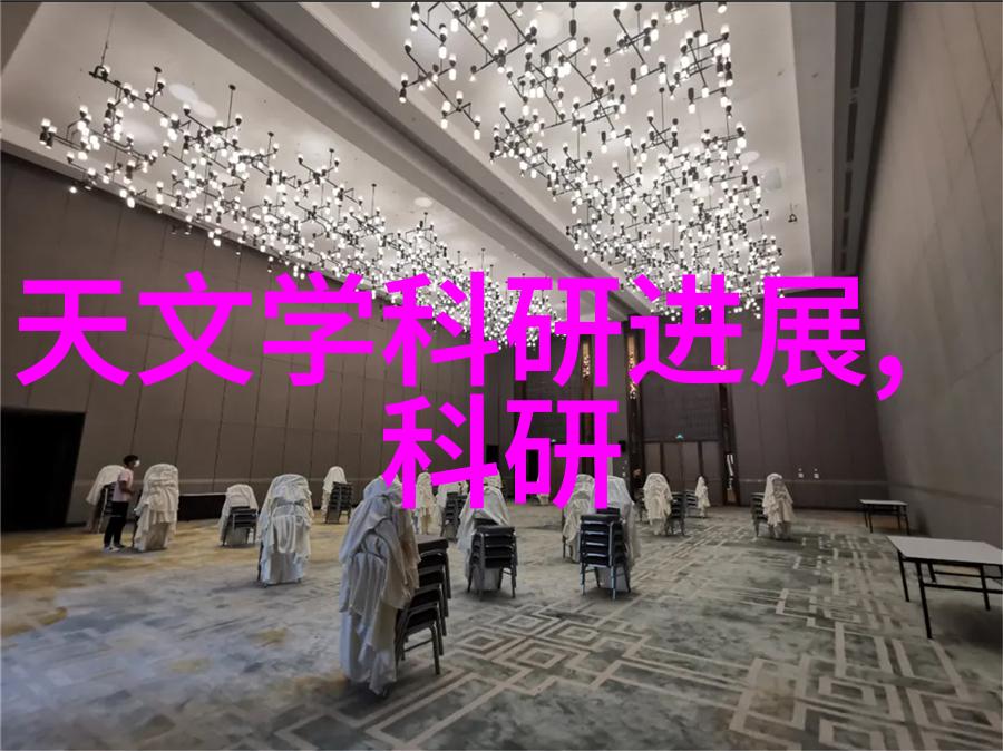 我是实验室废气处理专家如何把握每一口空气我的实验室废气处理小贴士