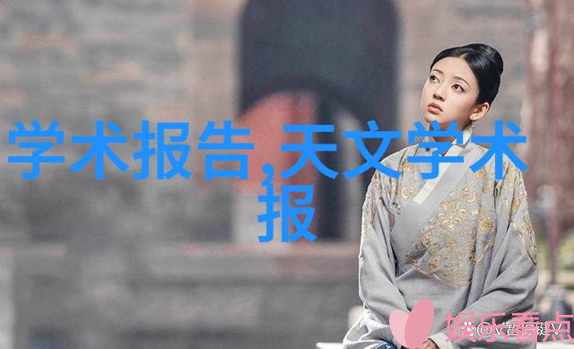 西南财经大学研究生院卓越金融学者孵化地