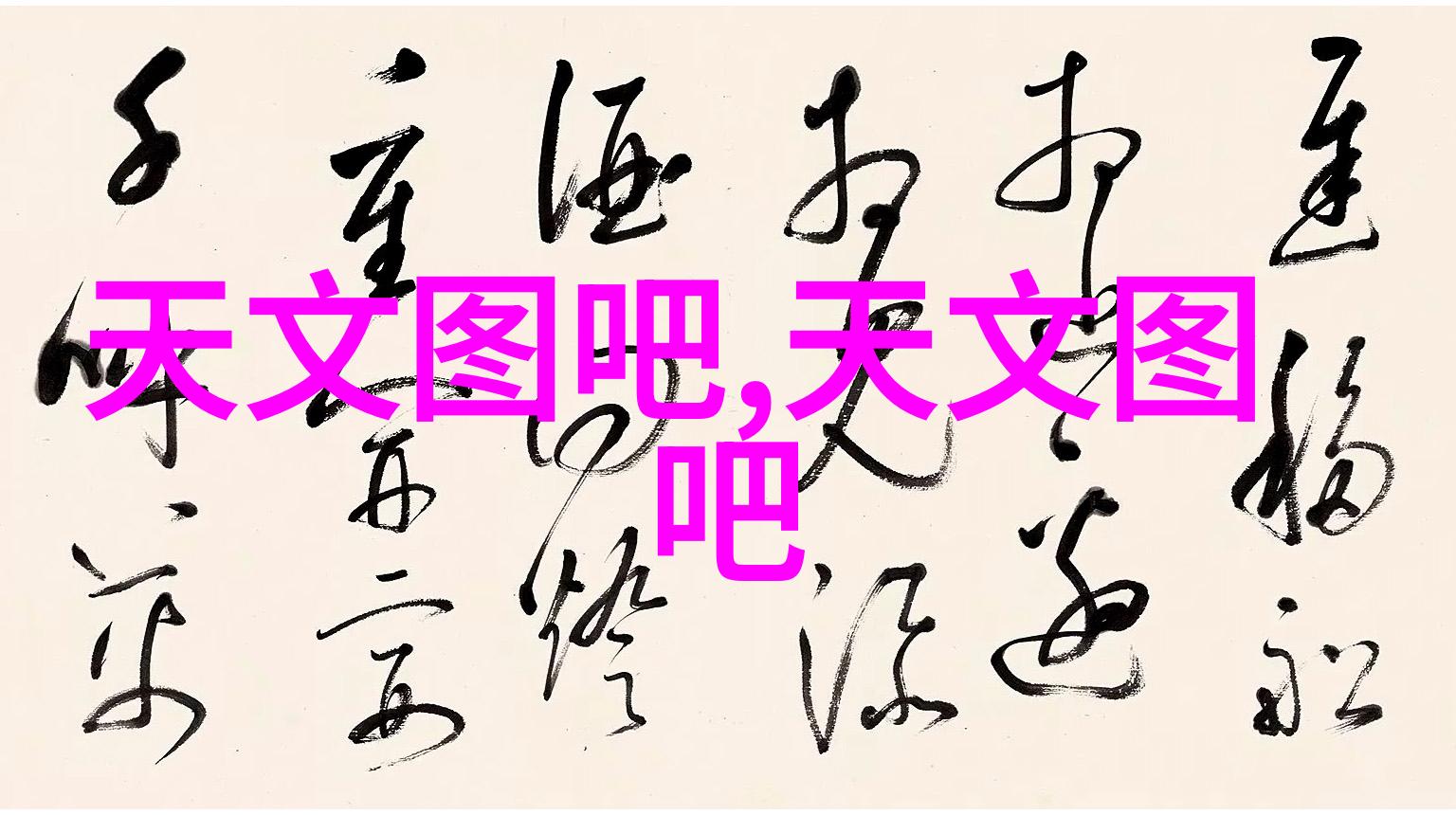 中国芯片技术的飞跃与挑战