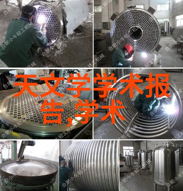 员工能力测评工具我是如何用星级评估帮团队提升效率的