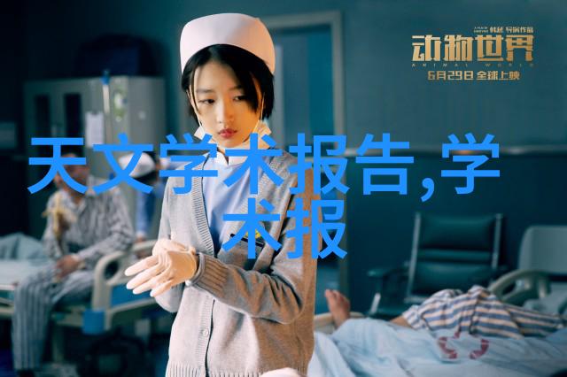 青梅竹马变身英雄消防员的爱情与救赎