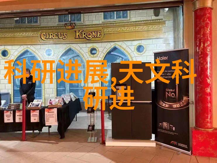 超高压杀菌裂变之境