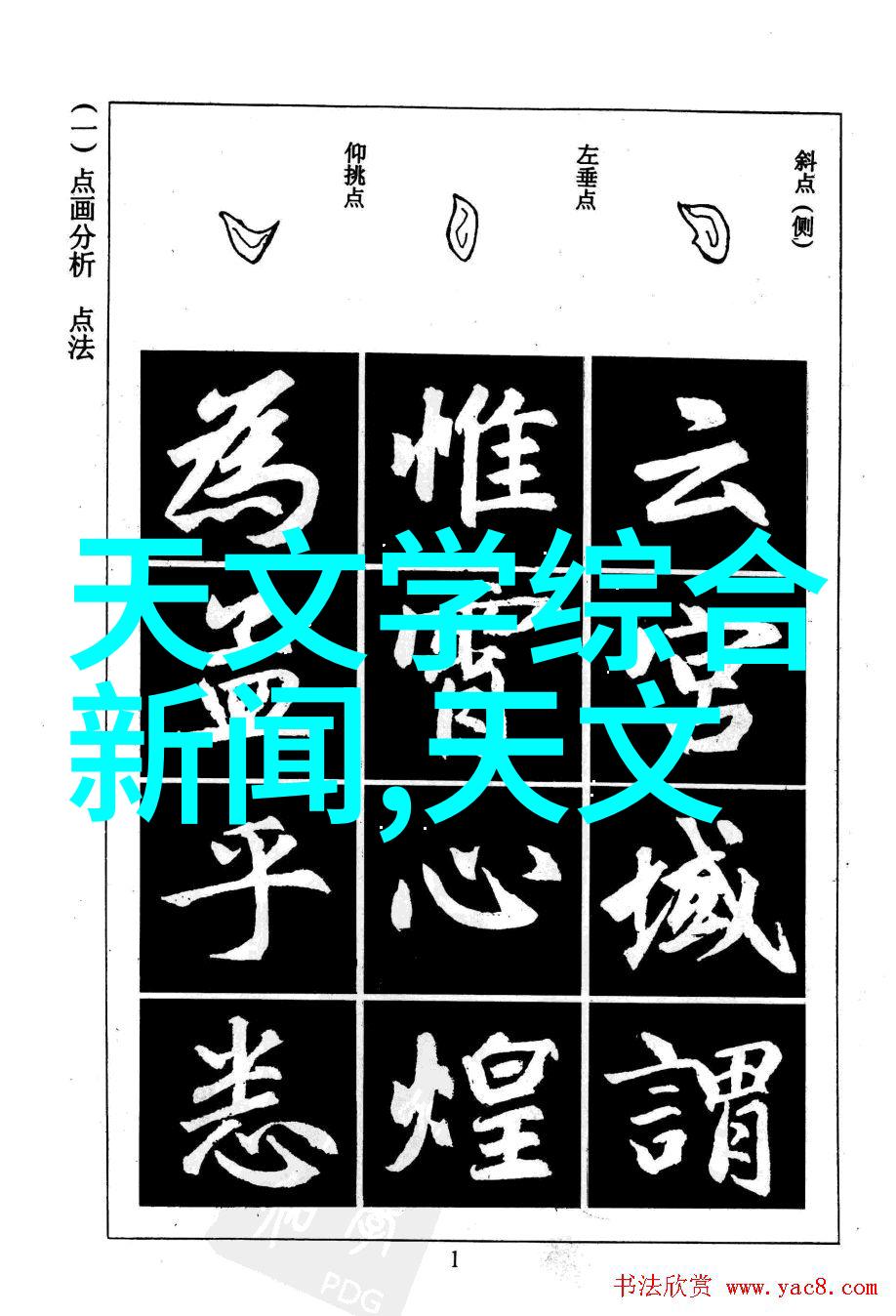 回收旧空调我的节能小秘密