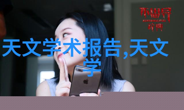 与人造板相比实木衣柜有什么优缺点该如何选择适合自己的衣柜材质呢