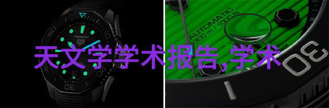 反应器装置图逆袭实验室的秘密之谜